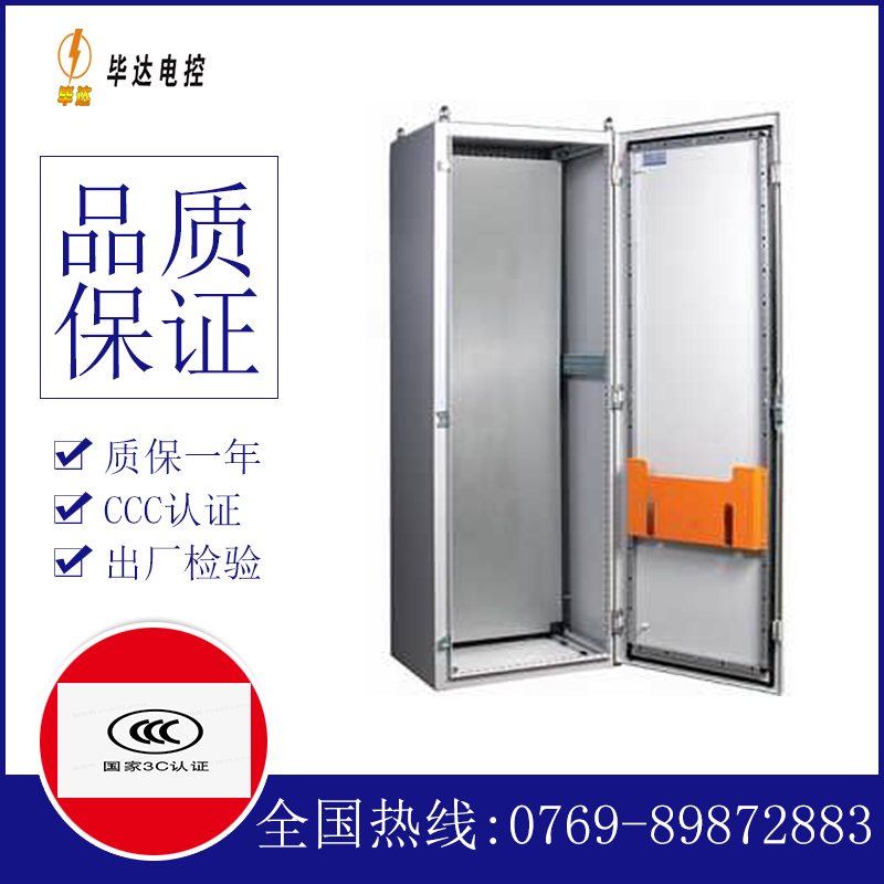 梁溪PS柜